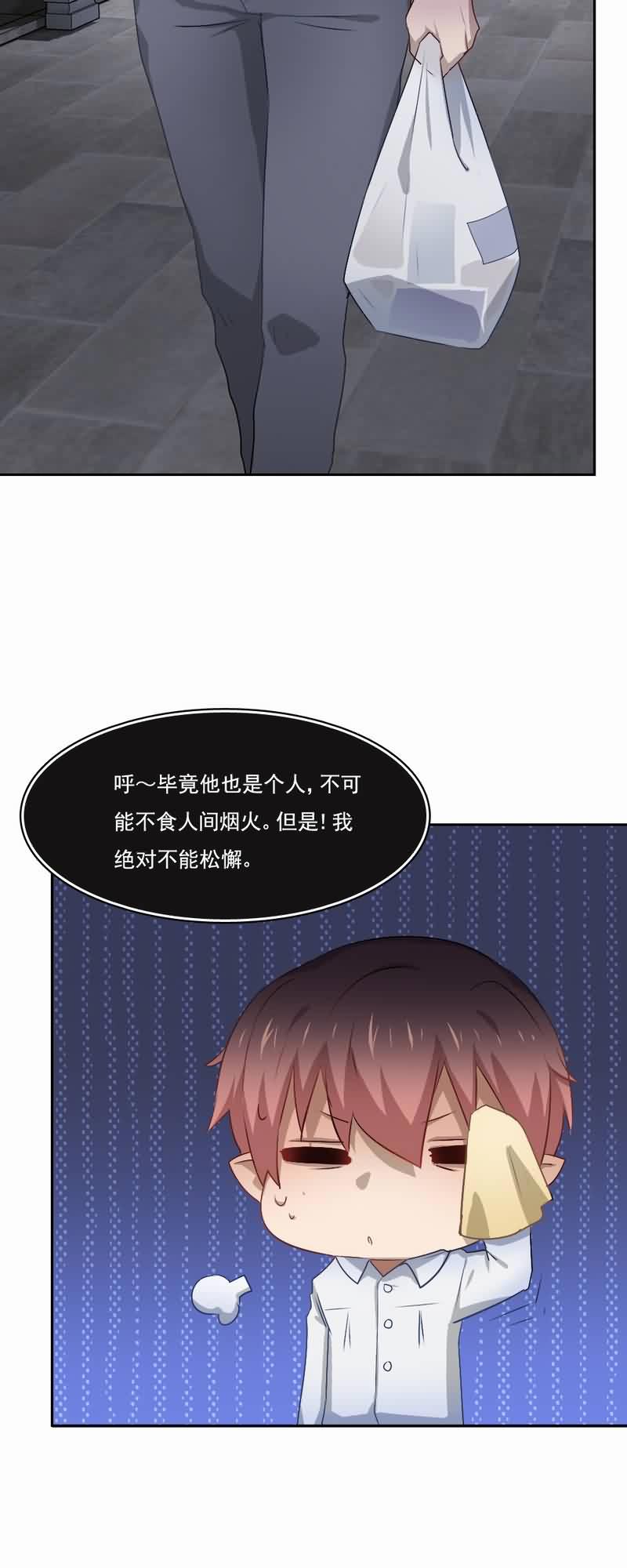 第72章：平静异常11
