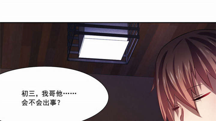 第28章：“人面兽心”49