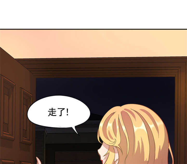 第6章：这是你的报应！19