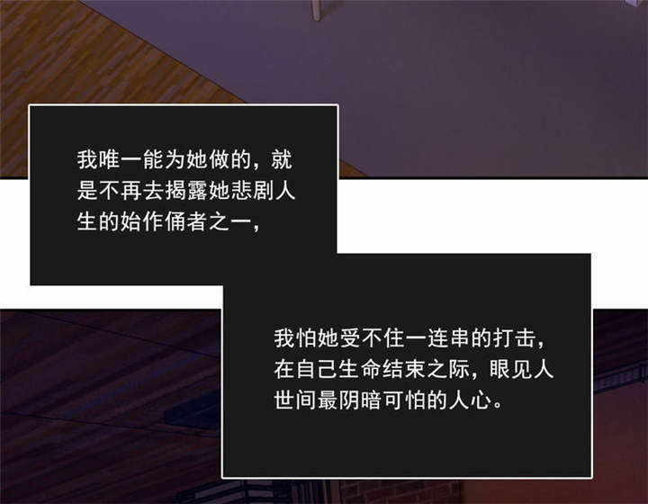 第32章：死亡,就是我的下场37