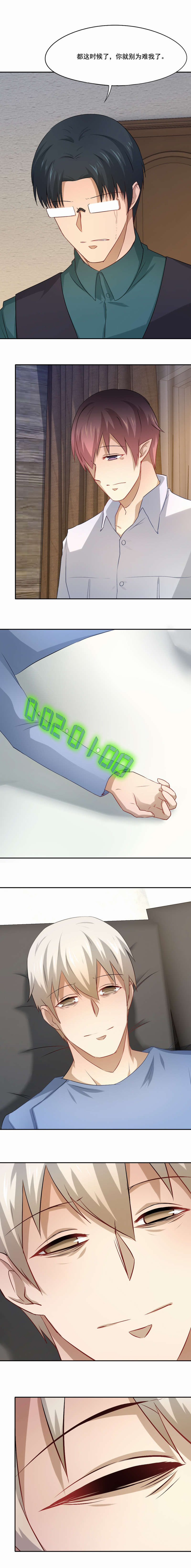 第57章：回应1