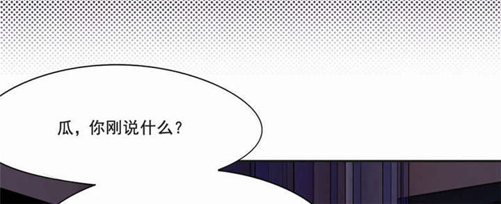 第28章：“人面兽心”81