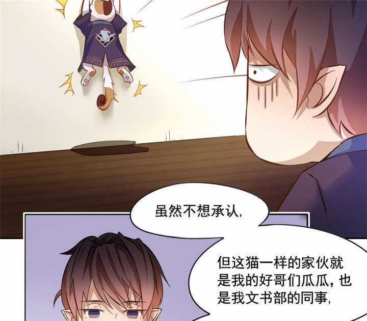 第2章：死亡通知书5