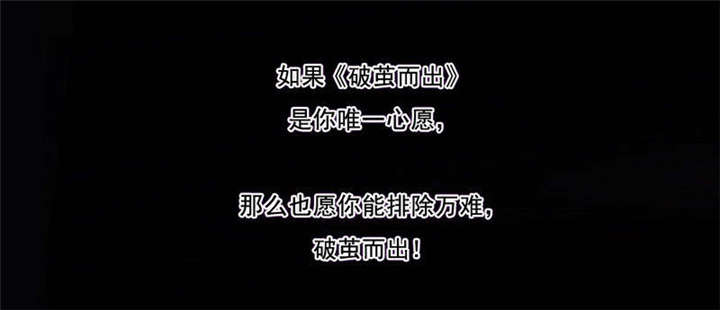 第26章：为自己而活28