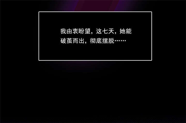 第22章：破茧而出67