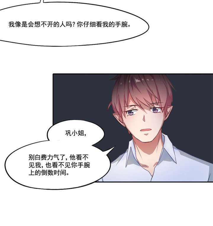 第5章：分秒必争9