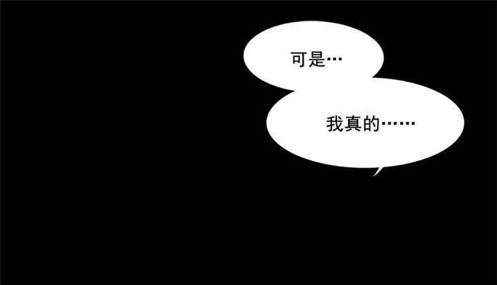 第14章：真的不想死17