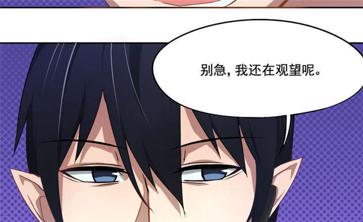 第10章：你来引渡谁？37