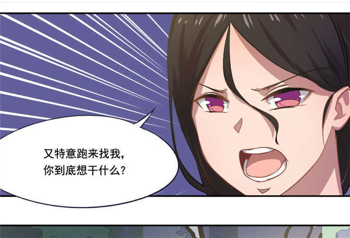第7章：神秘的礼物13
