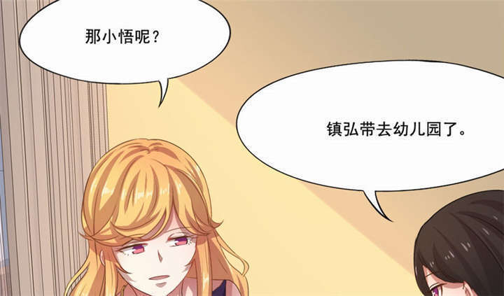 第16章：最后一天23
