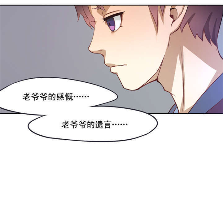 第1章：灵魂出窍43