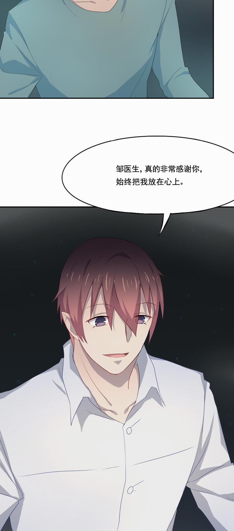 第92章：你这一世 没有白活12