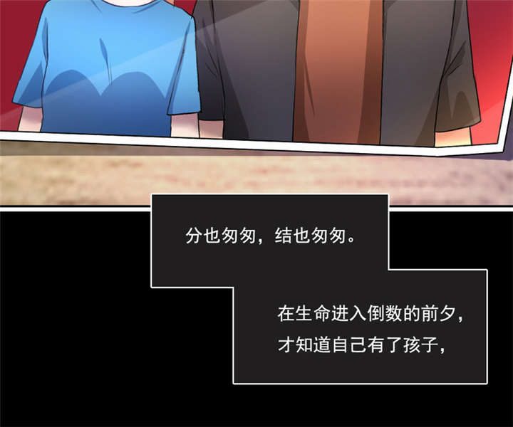 第43章：我愿娶你为妻37