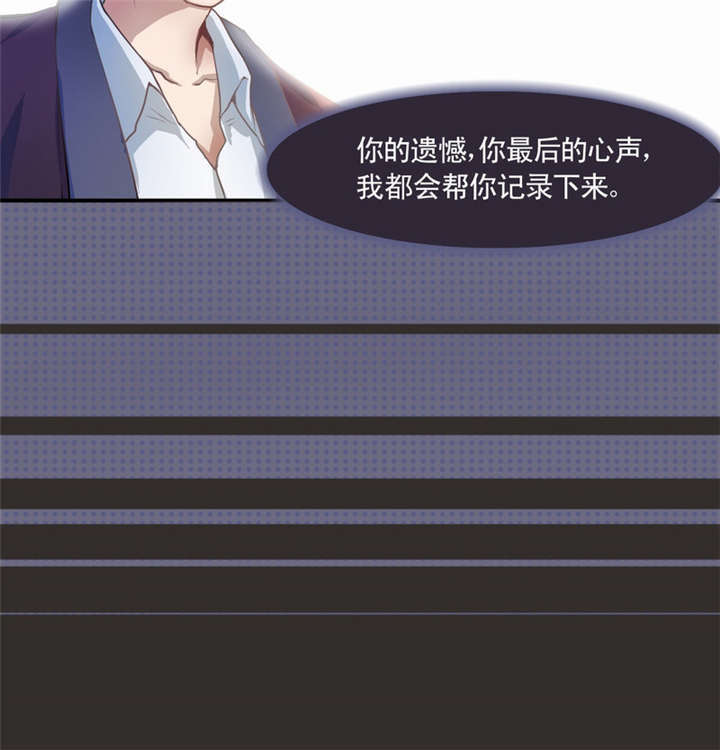 第1章：灵魂出窍38