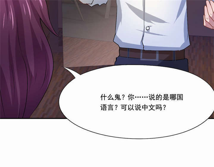 第20章：金牌扒手30
