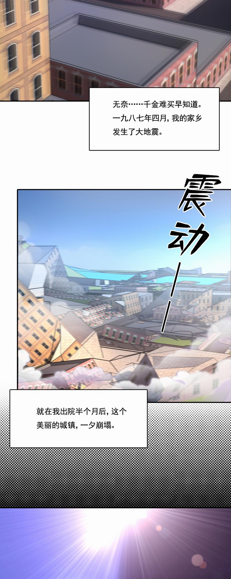 第82章：最后一次任务23