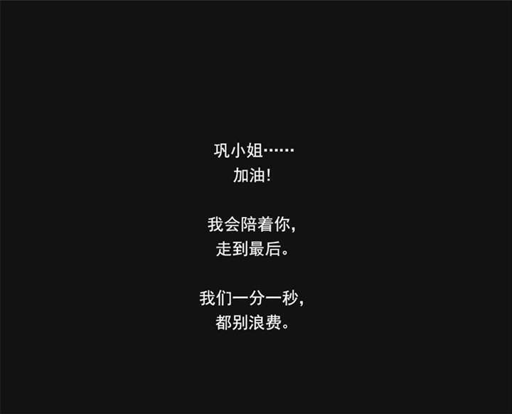 第9章：放狗咬人8