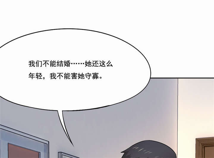 第40章：没有婚礼30