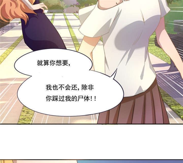 第7章：神秘的礼物26