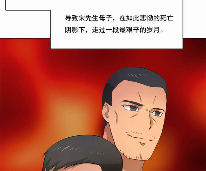 第40章：没有婚礼42
