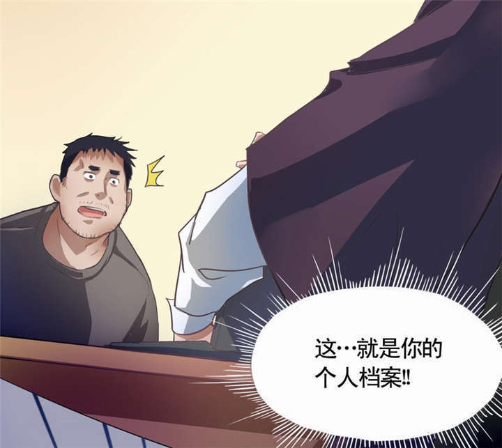 第1章：灵魂出窍17