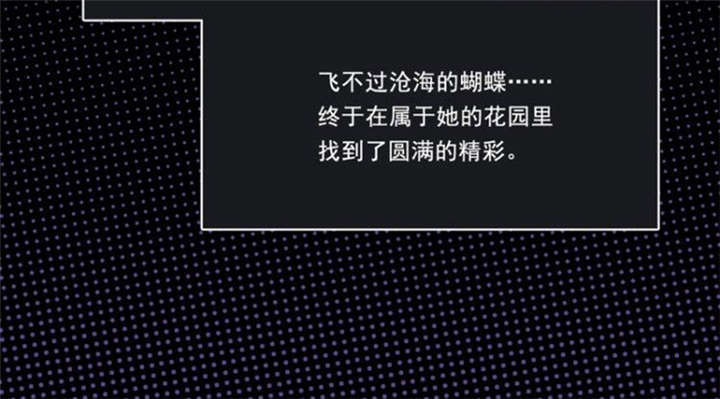 第36章：善恶有报29
