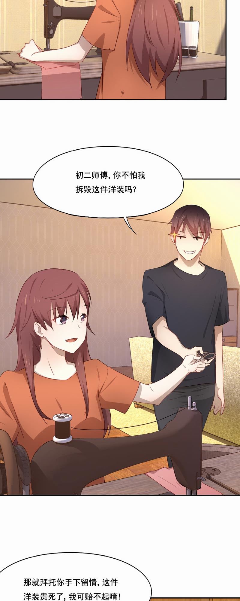 第83章：初三的回忆10