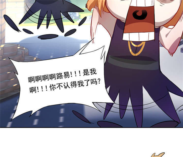 第9章：放狗咬人33