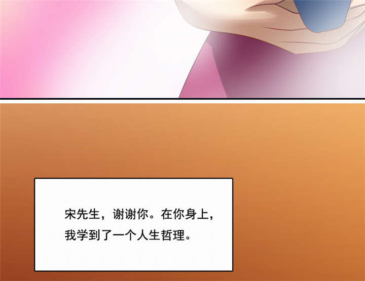 第46章：致敬英雄72