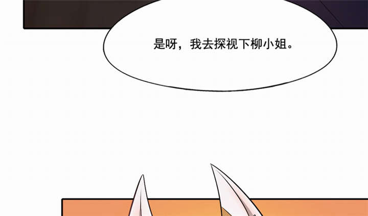 第46章：致敬英雄5