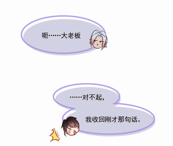 第2章：死亡通知书37