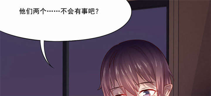 第28章：“人面兽心”23