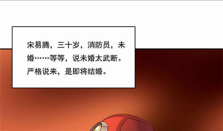 第37章：柳云生小姐41