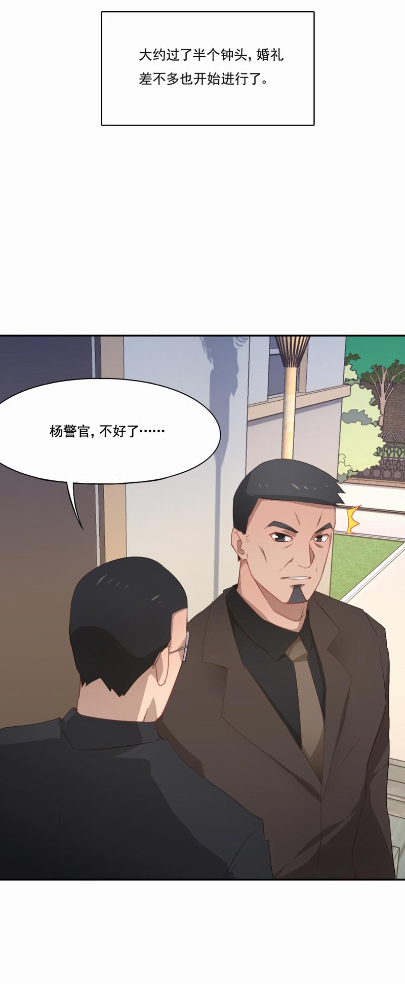 第79章：他的选择11