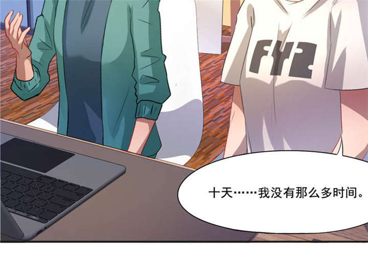 第30章：蝴蝶效应17