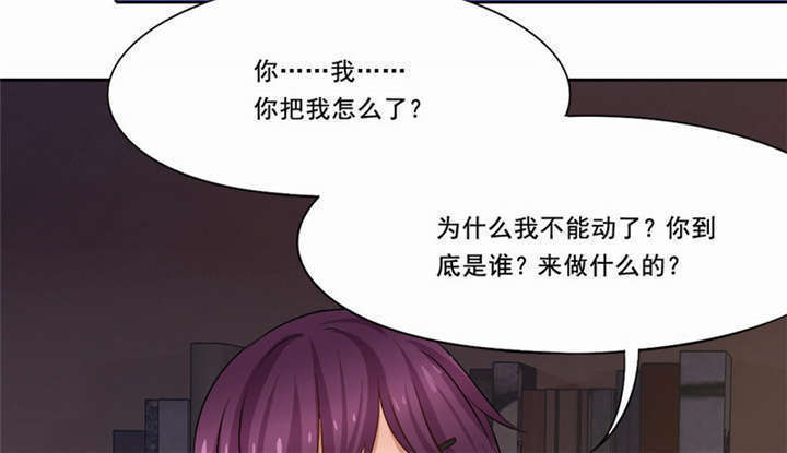 第20章：金牌扒手24