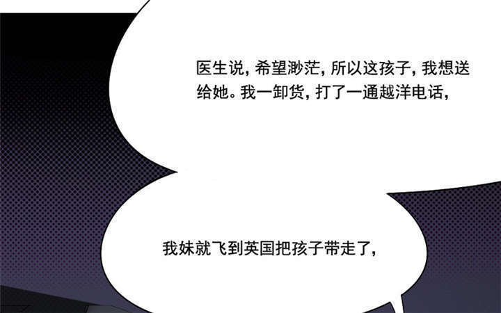 第8章：你...戴他绿帽？37