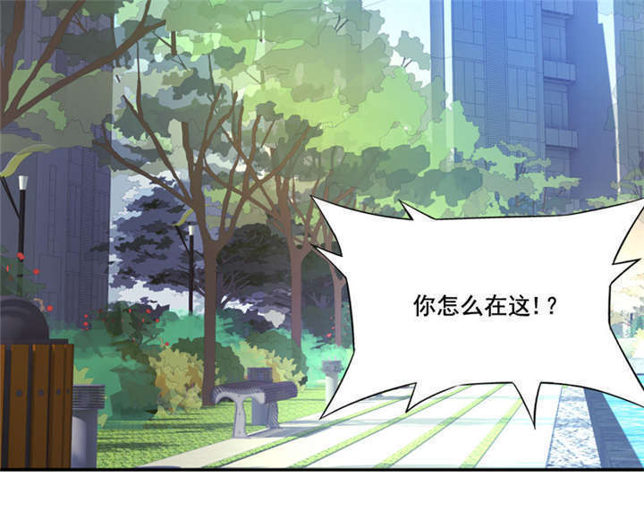 第7章：神秘的礼物12