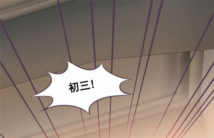 第2章：死亡通知书0