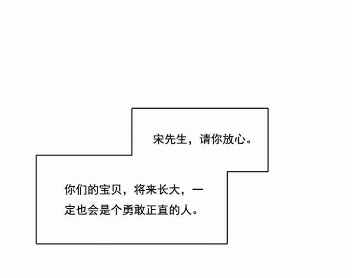 第46章：致敬英雄68