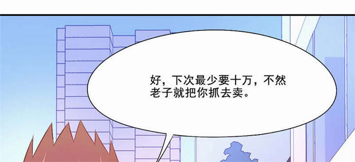 第27章：她有危险18