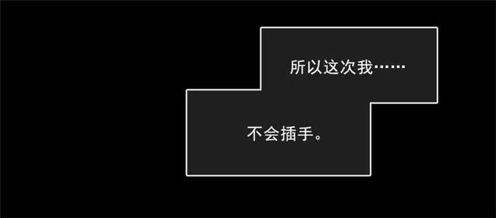 第30章：蝴蝶效应47