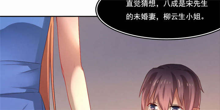 第38章：阴魂不散4
