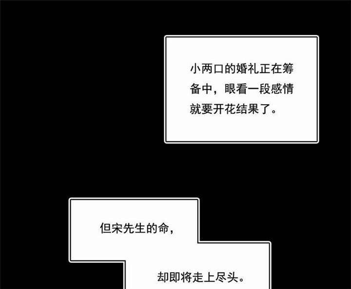 第39章：因公殉职34