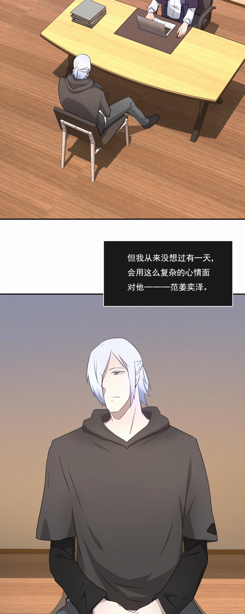 第80章：毫无悔恨1