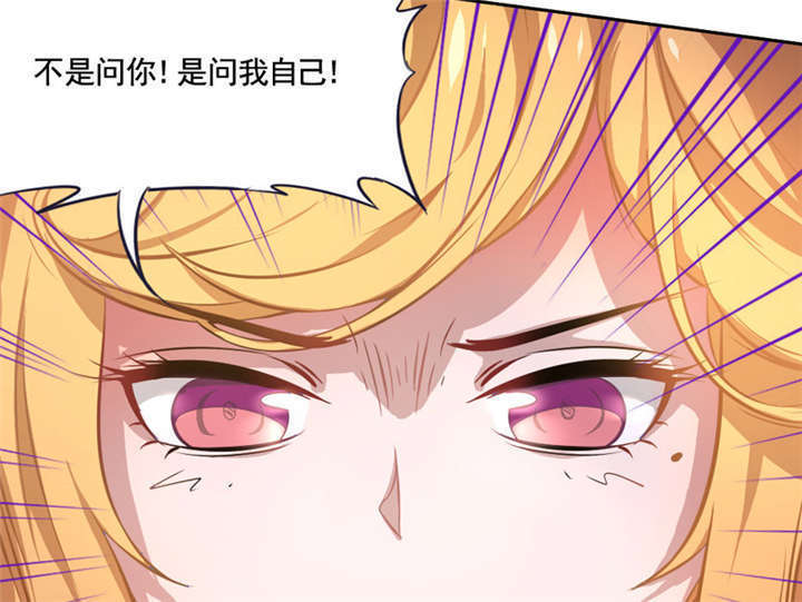 第4章：天堂还是地狱？27