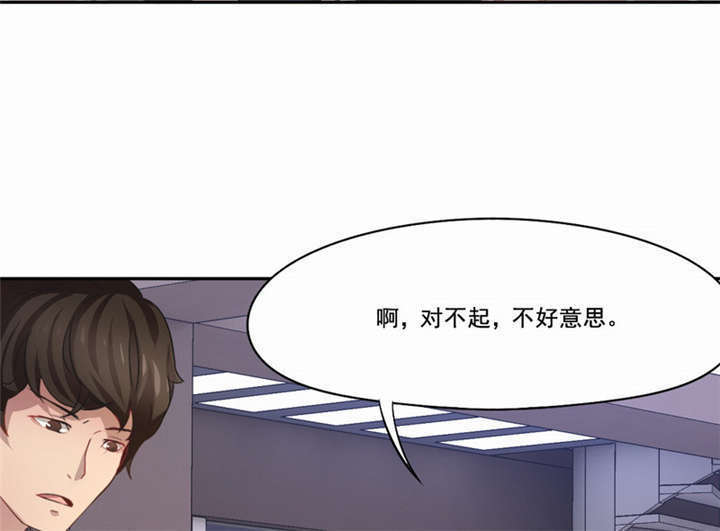 第18章：不留遗憾40