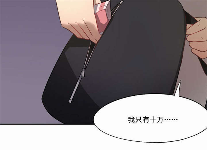 第34章：话这次不能出手！58
