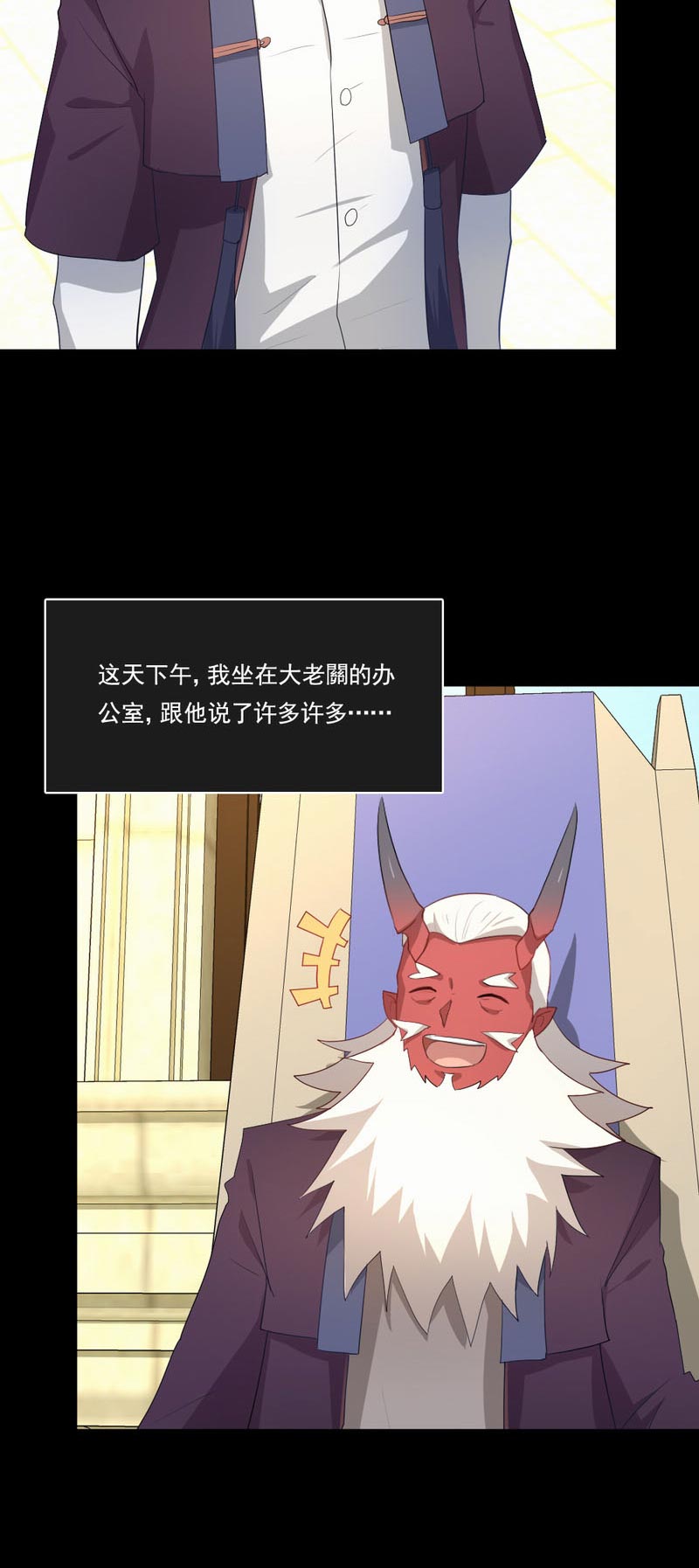 第95章：实验终止15
