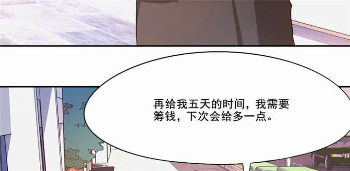 第27章：她有危险14